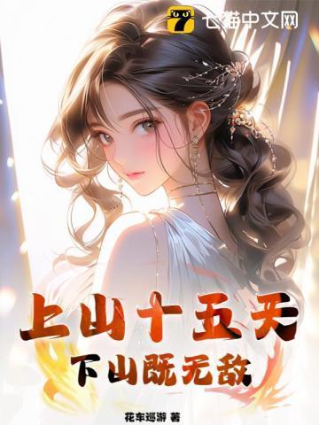 至尊高手在都市全文免费阅读