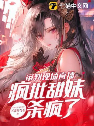 审判舞台剧