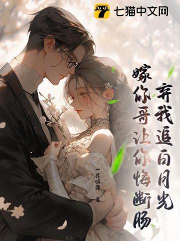 看着她驾驭