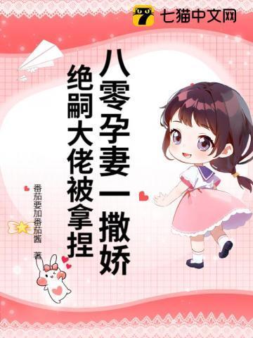 重生八零孕妇