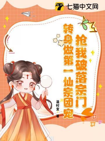 卜卦不准