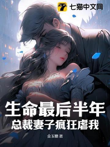 总裁妻子惹不起免费阅读