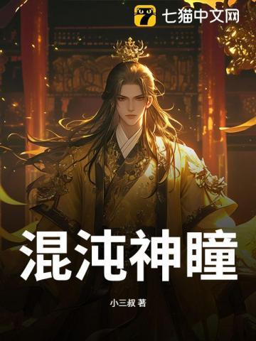 混沌神珠拿什么合