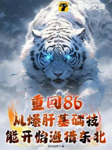 重回六八去寻宝 免费阅读