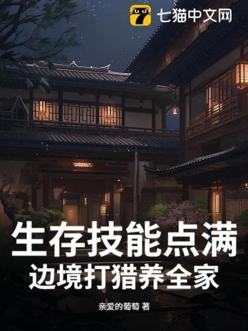 边境猎手