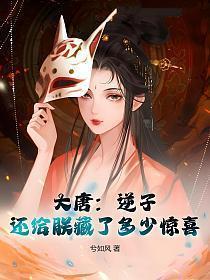继承我的皇位么?