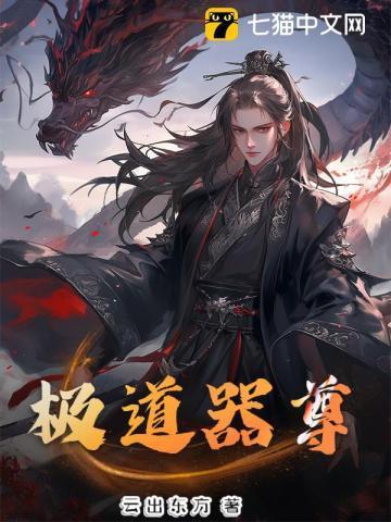 极道圣尊百度百科
