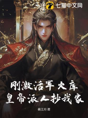 军火库在哪个房间