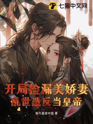 开局捡破烂的