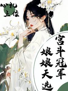 主角沈令央萧庭非全集阅读