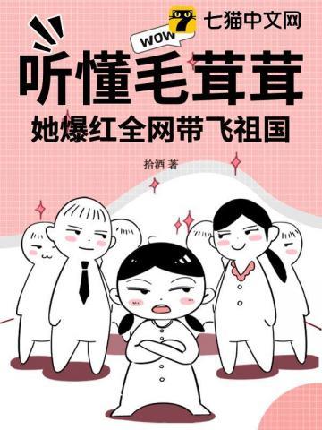 毛茸茸意思是什么