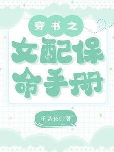 主角楼晓楼昱靳云心全集阅读