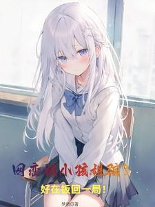 网恋被骗的青少年女生新闻