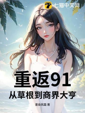 重返+988