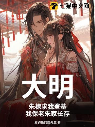 朱棣想打仗