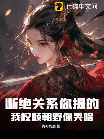 开局我撕了