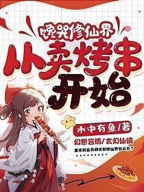 馋哭我了