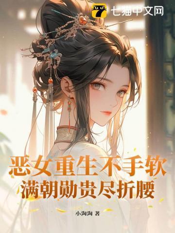 重生斗破的完本