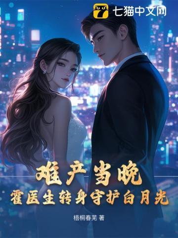 霍医生的
