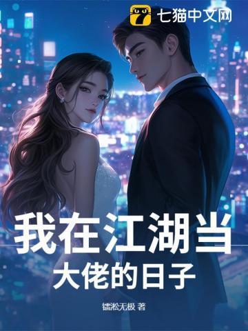 我在江湖gm