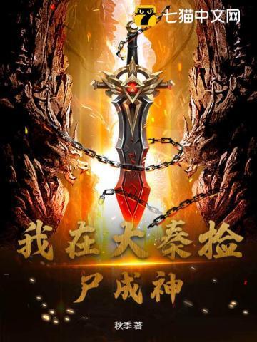 已成圣千年免费阅读