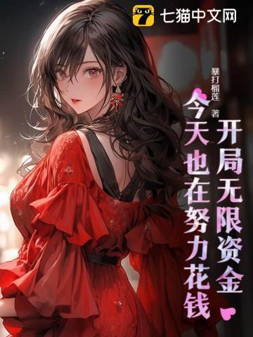 天降神豪什么意思