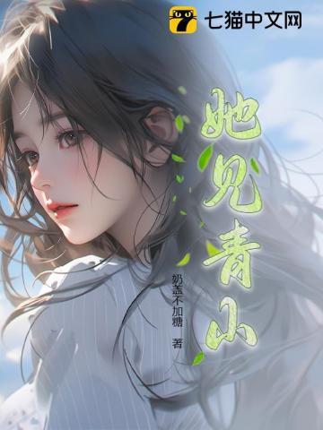 她见青山 阿司匹林晋江
