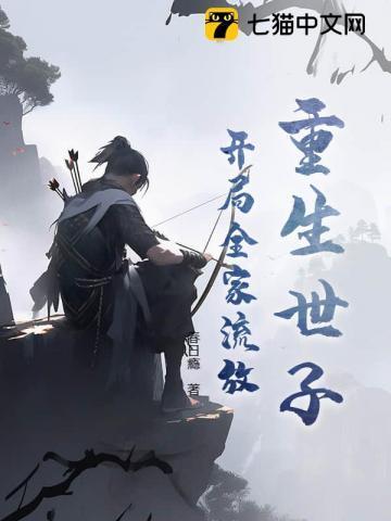 重生宁芝