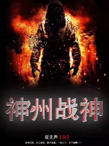 神舟战神bios怎么进