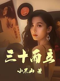 五十而知天命