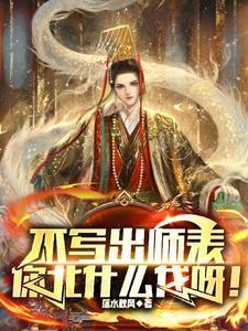 你北什么伐呀!百度