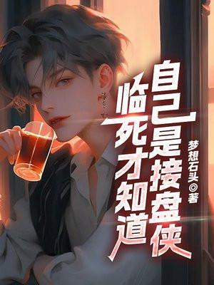 自己知道吗?