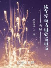 诡秘 从阅读者