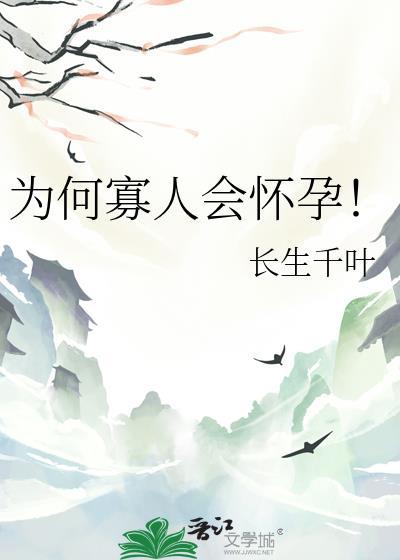 寡人对应的皇后叫什么