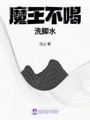 洗脚水不喝但是游泳池