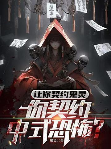 契约含义