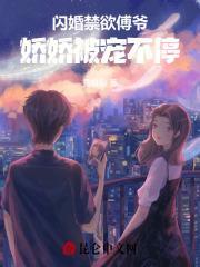 傅爷每天秀恩爱