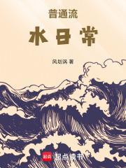 流水有什么要求
