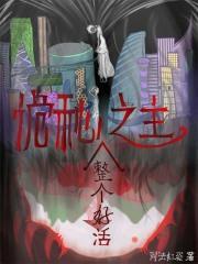 整个好活出处