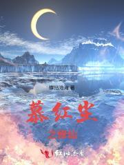 主角叫慕尘