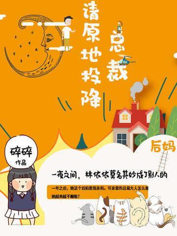 请滚远点