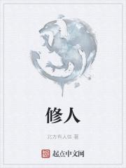 修牛蹄完整版视频