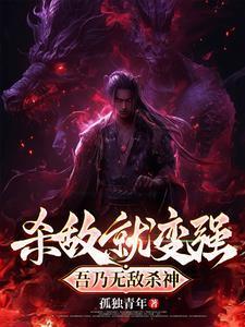 弧独青年