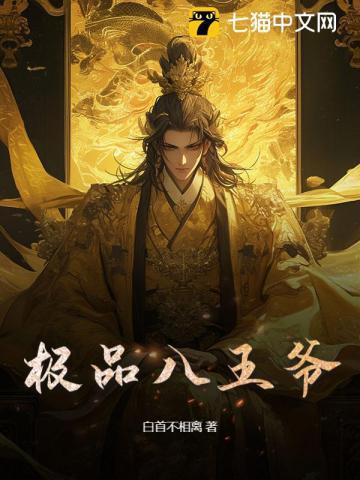 大王饶命的经典台词