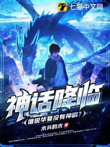 华夏有哪些神