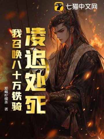 讲凌迟的