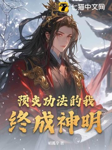 预支什么意思啊