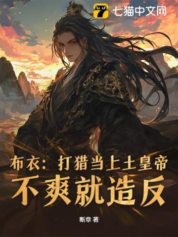 乱世狂刀的作品