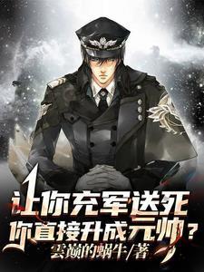 奖励兵魂圣体 TXT