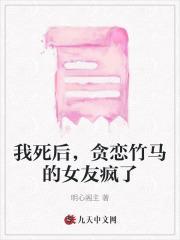 我死后他才后悔